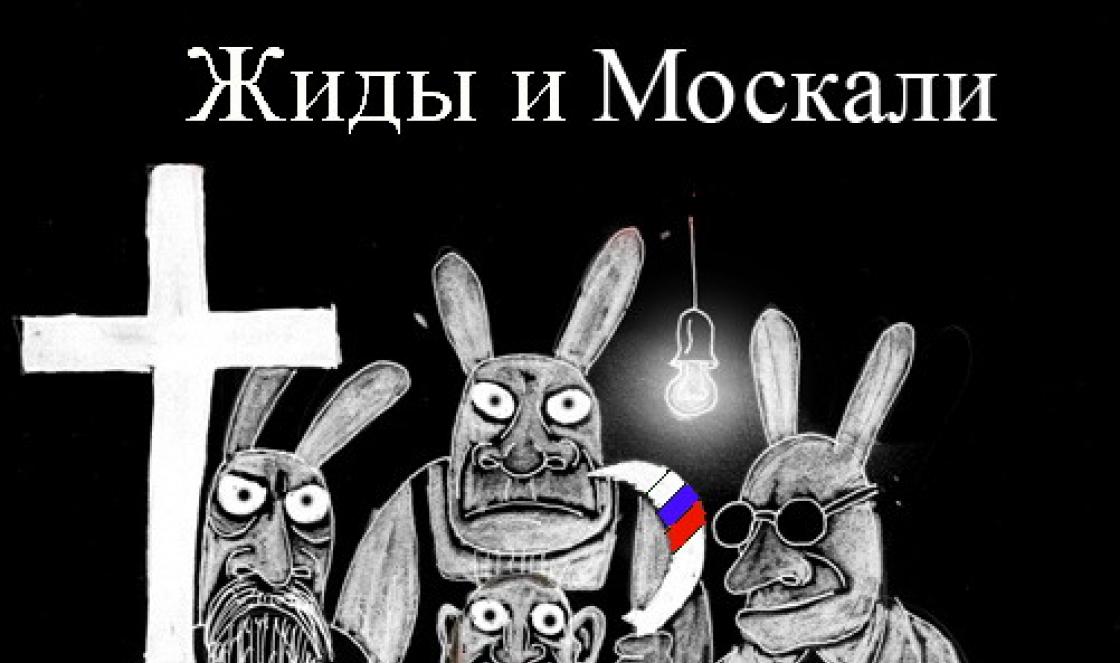 Свидомость - болезнь отсутствующего мозга Что такое «свидомые» по политической сути