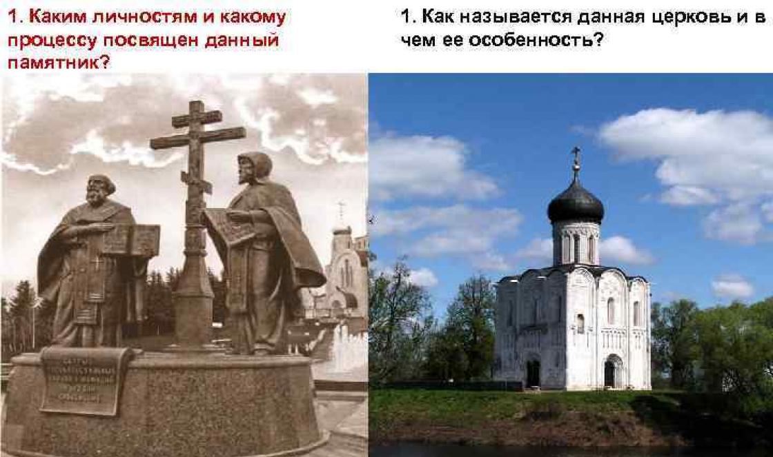 Ristisõdade ajastu - ajalooline tähtsus, plussid ja miinused, osalejad ja eesmärk Ristisõdijate sissetung Venemaa Neeva lahingusse