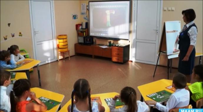 Súhrn vzdelávacích aktivít na výučbu gramotnosti pre deti v prípravnej skupine pre školu Téma: Zvuková analýza slova „slon“