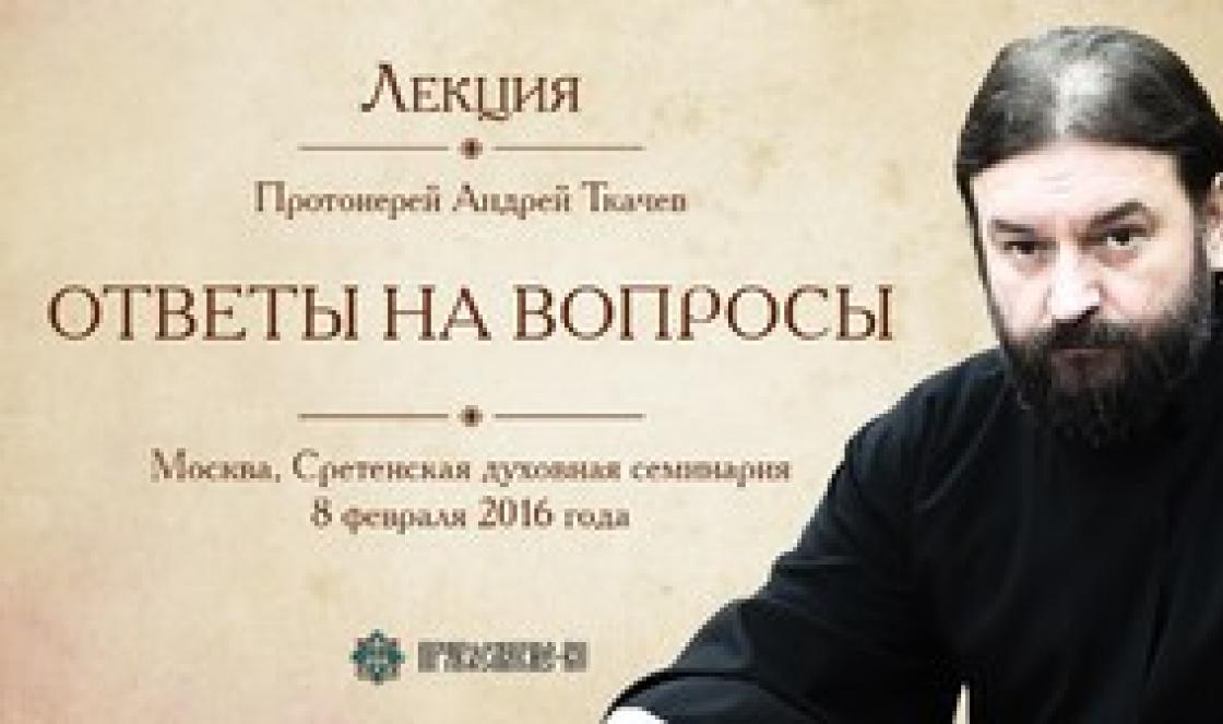 Andrei Tkachev: kes ta on, elulugu, kus ta teenib, jutlused